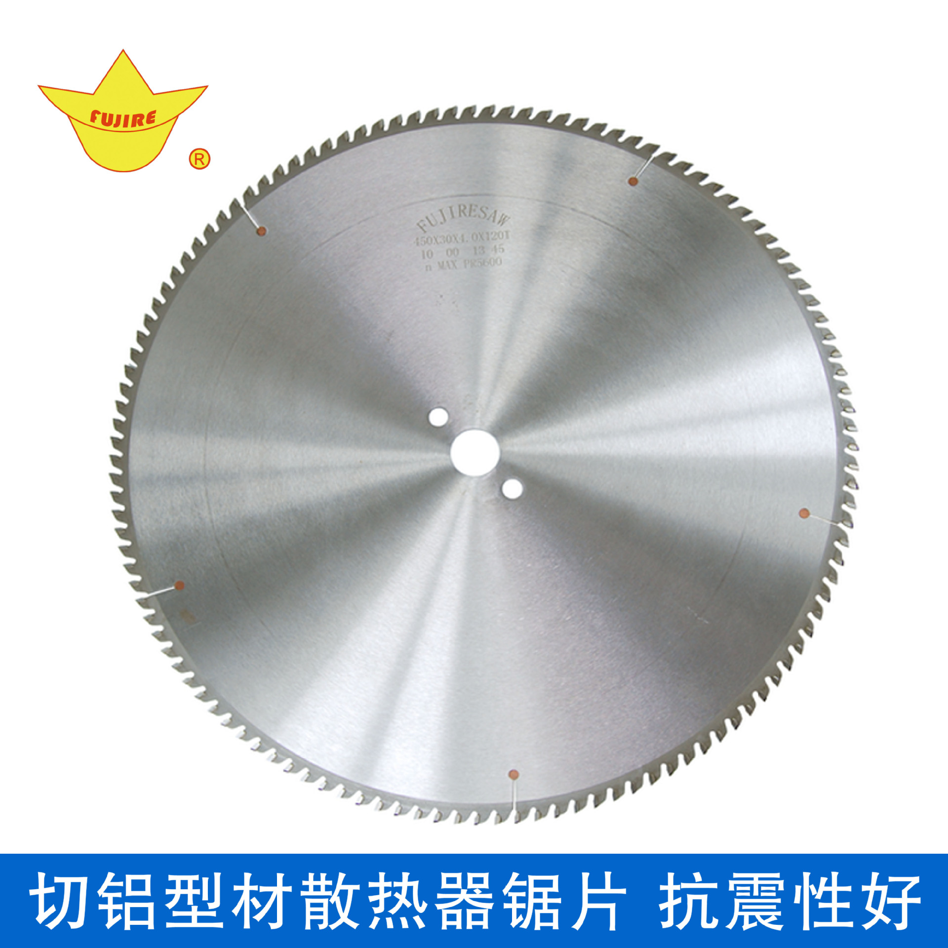 散熱器專(zhuān)用鋸片